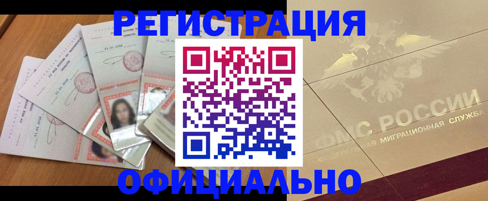 найти адрес прописки в Новоузенске