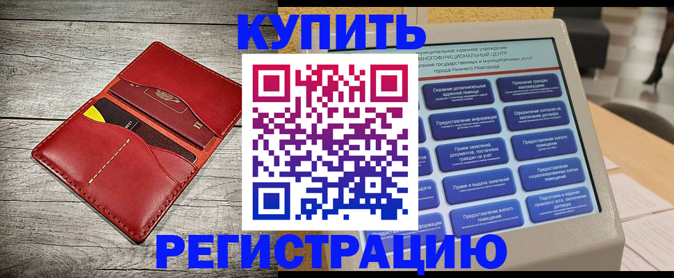форма 3 в Новоузенске